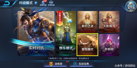 王者荣耀:现版本这四位英雄刷金币最快,其