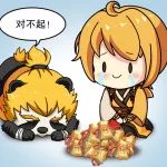 登录故障修复完成及补偿公告