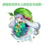 ios推迟上线公告