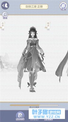 云裳羽衣烧冰套装怎么获得 烧冰套装获得方