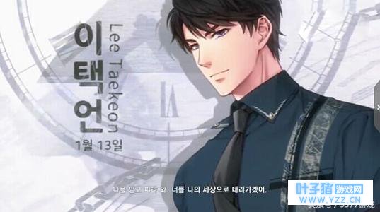 恋与制作人:四位老公出走韩国疯狂吸粉 太