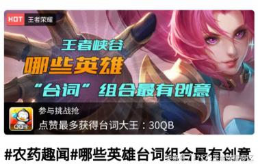 ������ҫ����ЩӢ�۵�̨���е���£����˸�