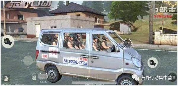 荒野行动:各路大神的荒野载具使用秀,么么