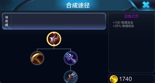 王者荣耀:这5个英雄距离超神,只差一把泣