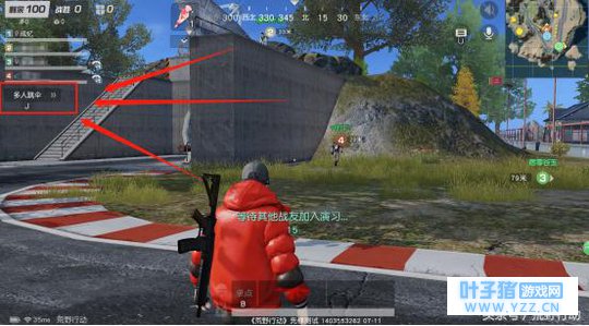 荒野行动:究竟要不要跟着队友一起跳?选择