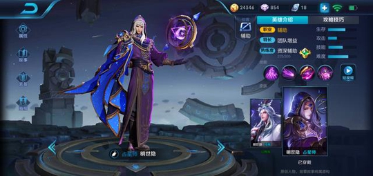 王者荣耀:这些英雄表面很强,骨子里已经弱