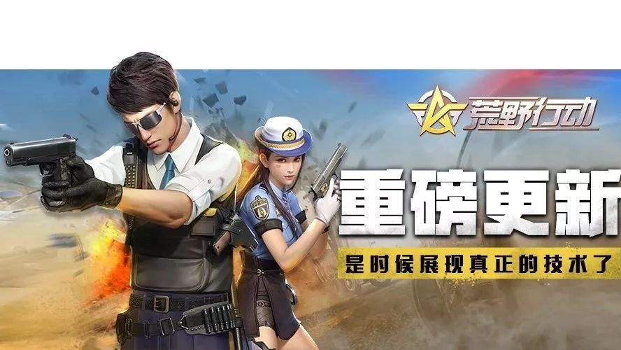 【更新公告】妖娆“女团”空降靶场,撩她or