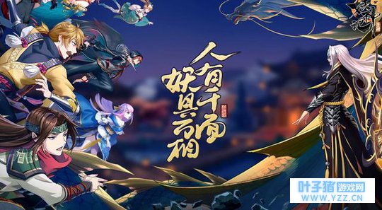 评分9分暴跌到3分 腾讯这款阴阳师画风的《