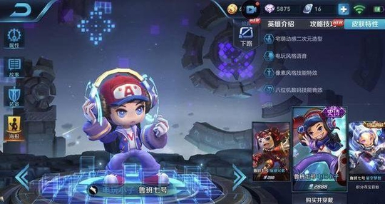 ������ҫ�������Ӣ�۱س���ĩ������������