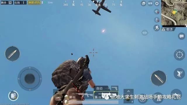 绝地求生刺激战场:盲狙基础操作,连这些都