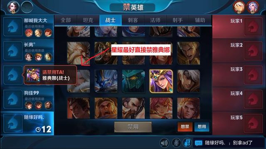 ������ҫ���׼����ŵ����Ѿ����������ϣ���