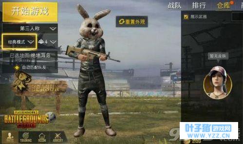 绝地求生刺激战场s3赛季什么时候结?s3赛季