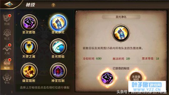 《我叫MT4》PVP如何取胜?掌控细节即可主宰