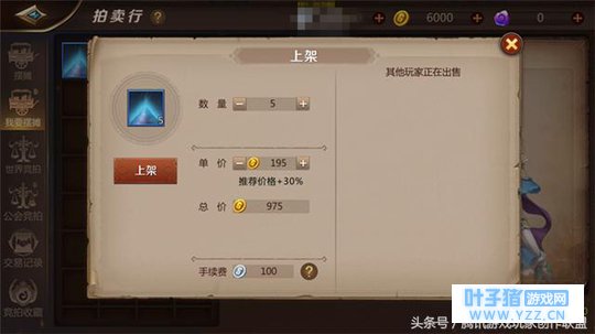 《我叫MT4》赚钱攻略 快速赚取银币和金币有