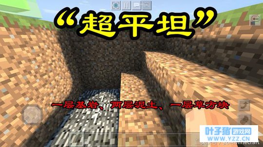 我的世界:你不知道的9个生存技巧,会玩超