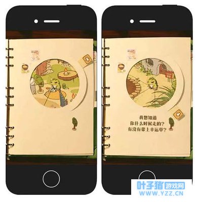 ���ϡ��������ܡ� �εγ��з�����С������