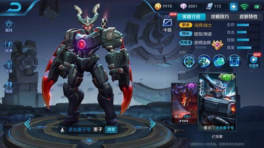 ������ҫ����һ��6Ԫ����Ƥ��������ī�ӽ�