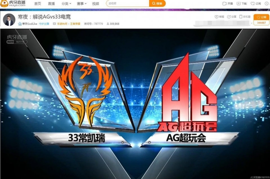 王者荣耀AG超玩会KPL秋季赛又没希望了?连