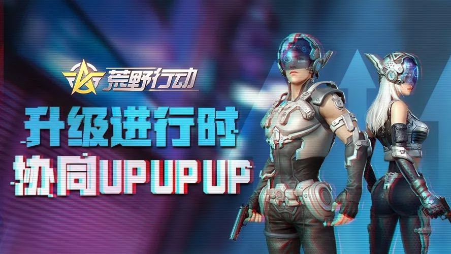 跟踪系统全新上线,躺着carry也不难!