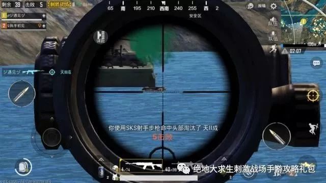 绝地求生刺激战场:正确的进攻是建立在防守