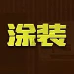 今日话题:枪械换新装,你更种草哪一个?