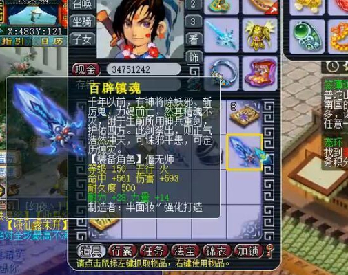 ��Ҵ���150�������û������ϳ��ļ�ƷԪ��