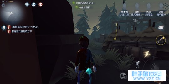 第五人格又出BUG 医生救人竟然无敌(」°ヘ