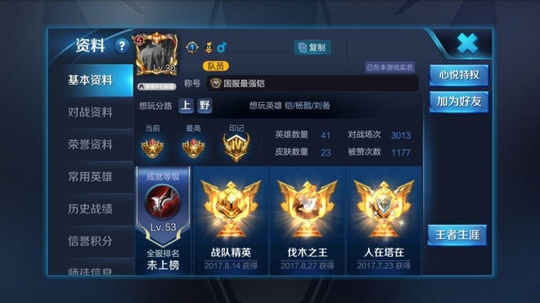 ������ҫ��S12�Ϸ�֮�����ǵ�Τ����������