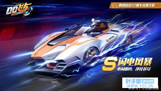 ����QQ�ɳ���S������籩����������ʽ�ǳ�