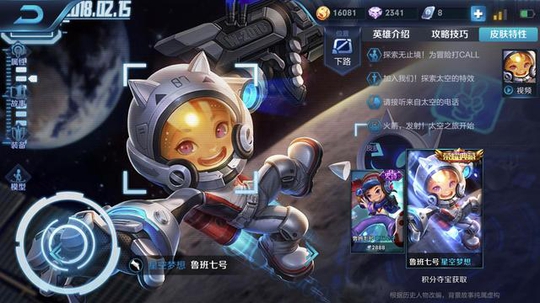 王者荣耀:这四句喷队友的话绝不会扣分,大