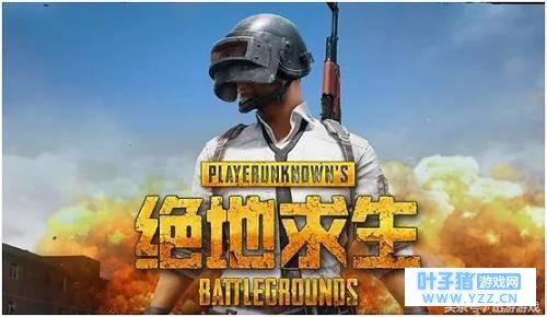 《堡垒之夜》国服正式开测:能否打败绝地求