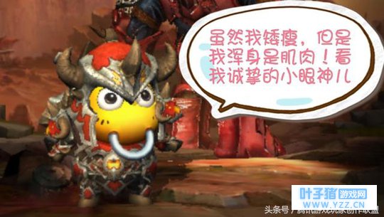 论“身高”的优势《我叫MT4》各职业身高吐