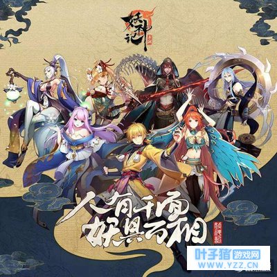 为何网易不告腾讯抄袭?妖神记那么明显的抄