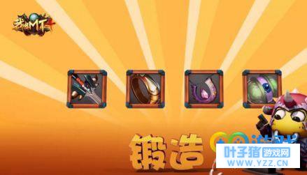 我叫mt4装备怎么获得 我叫mt4装备获取途径