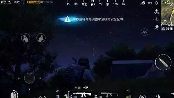 绝地求生刺激战场黑夜模式即将来袭 你期待