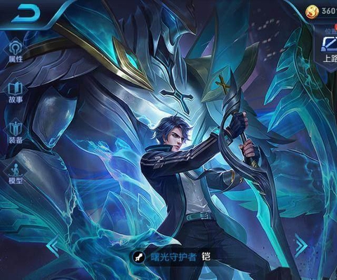 ������ҫ: �������ʴ򷨹���, �����س�װ˼