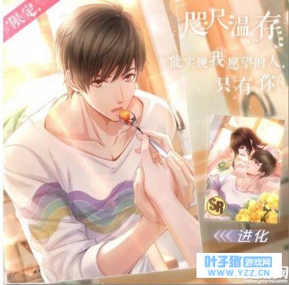 恋与制作人白起生日拍摄副本第三关通关攻略