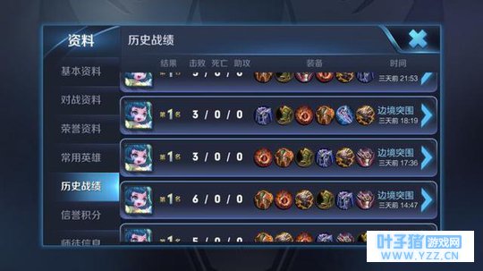 最受欢迎的MOBA游戏,加上吃鸡以后就不伦不