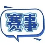 晋级在望!常规赛最后一周激烈比拼即将打响