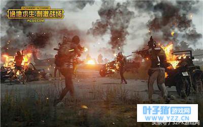 绝地求生:为什么《刺激战场》的玩家比《全