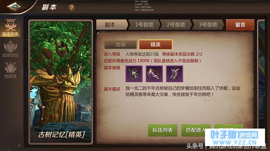 《我叫MT4》沐丝技巧干货站 教你快速身披金