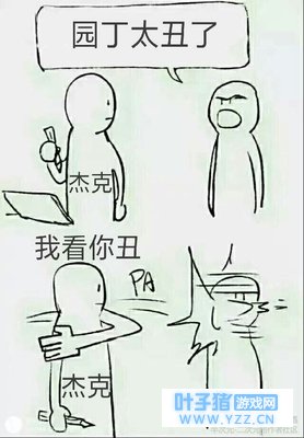 【七宝:第五人格~】骂园丁?杰克厂长教你做