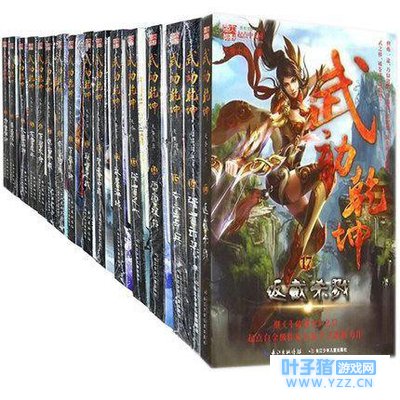 时间很慢,你还记得年少青春时看的爽文吗?