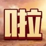 开荒翻车了,队友居然开始自拍???