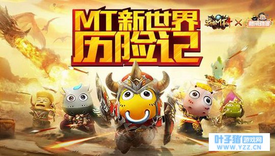 我叫MT4不氪金怎么玩 我叫MT4氪金与不氪金