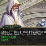 经典服四种道具更改早知道!