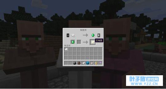 我的世界:两类地图的详细介绍,第二类可以