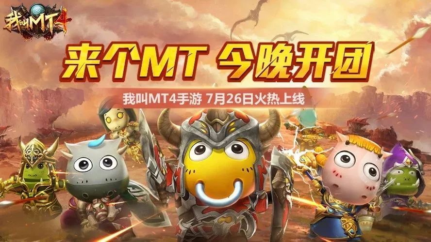 喜迎开服!各种福利派发100%有奖等你来!