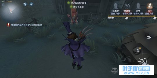 『第五人格』攻略-5:监管者各种技巧.进阶篇