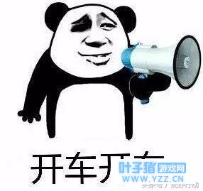 荒野老司机与载具之间的激情碰撞!能擦出何